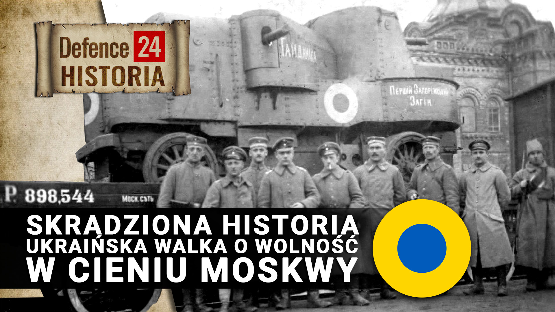 Skradziona historia: ukraińska walka o wolność w cieniu Moskwy [DEFENCE24 HISTORIA]