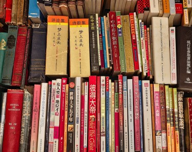 Cenzura dotknęła chińską autorkę jeszcze przed publikacją jej książki