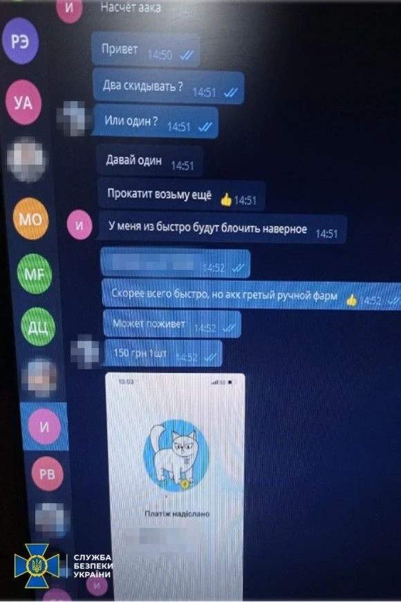 SBU rozbiło dwie farmy botów na terenie Ukrainy, które wspierały działania Rosji.