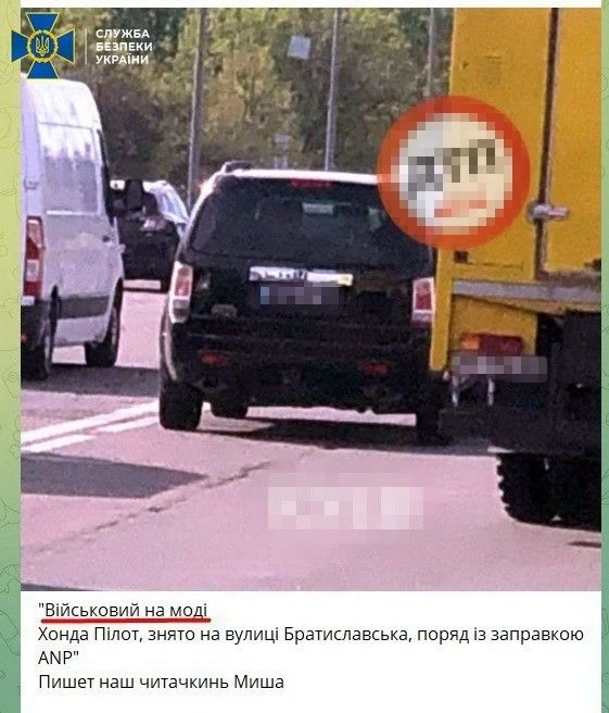 sbu bloger