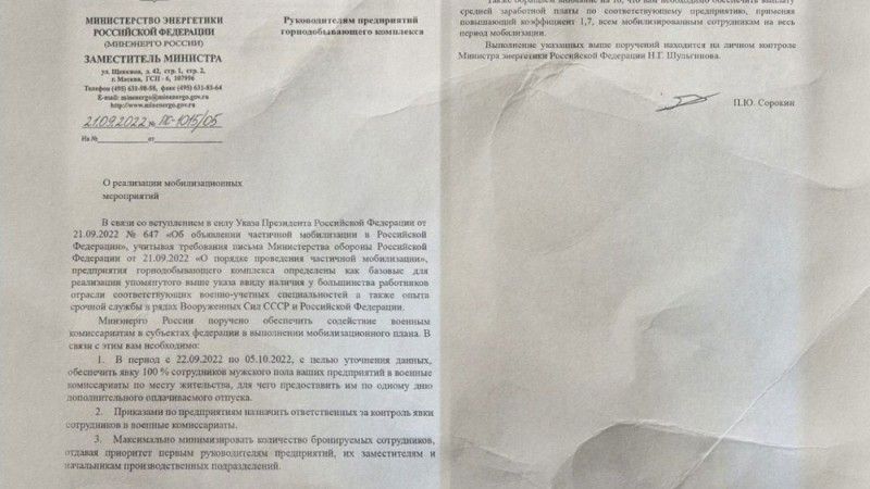 List rosyjskiego ministerstwa energii o mobilizacji pracowników przemysłu naftowego i górniczego