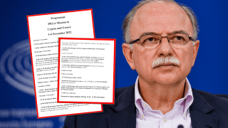 pegasus Papadimoulis