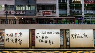 Protesty w Hongkongu z 2019 r.