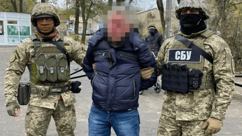 sbu