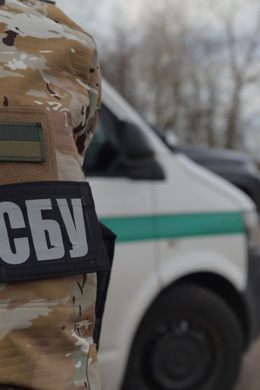 sbu