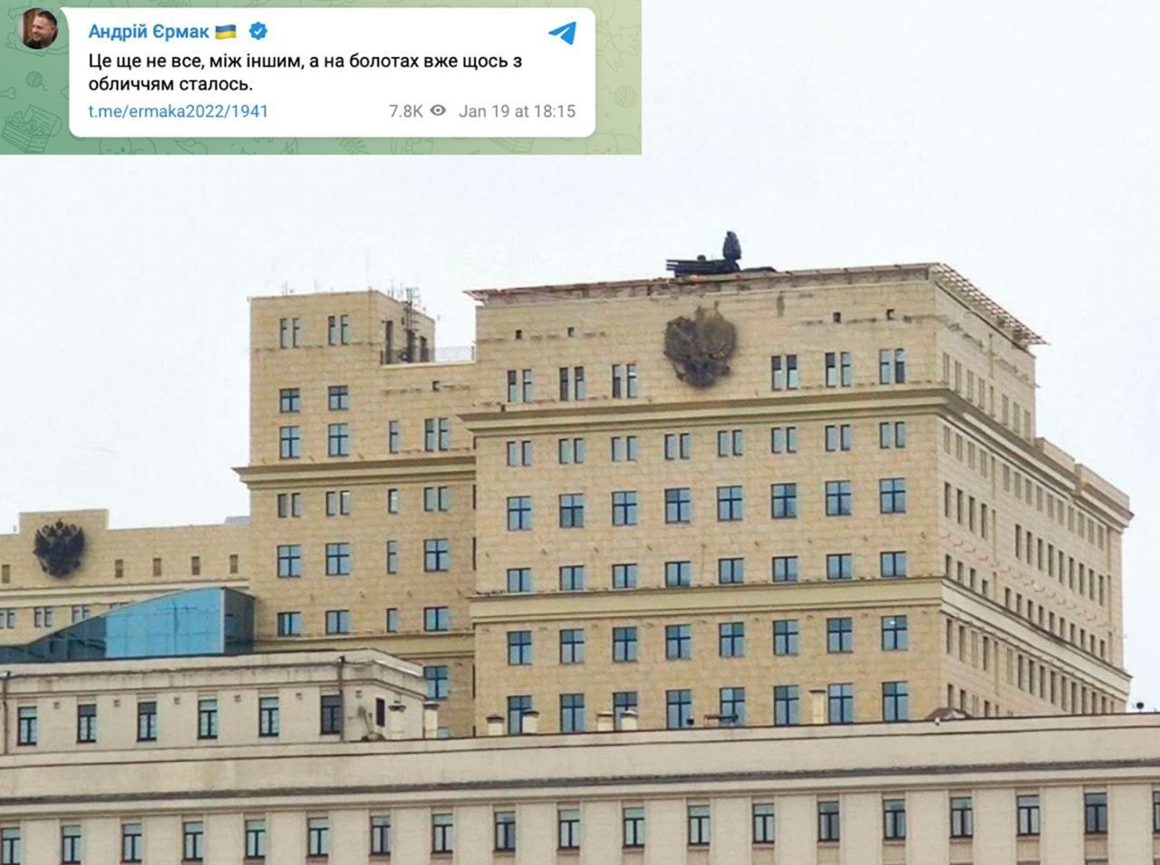 Piątkowy przegląd mediów z Defence24.pl; Pancyry na dachach budynków rządowych w Moskwie; Węgry blokują pomoc dla Ukrainy