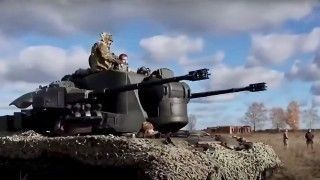 Gepard Ukraine