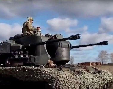 Gepard Ukraine