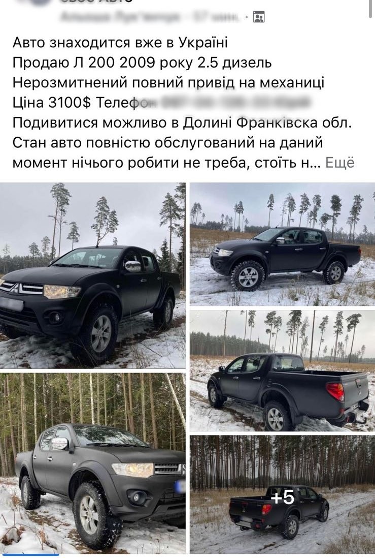 oszustwo Ukraina pickup