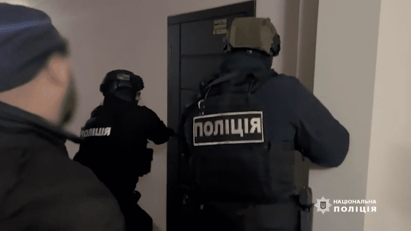 cyberpolicja Ukraina