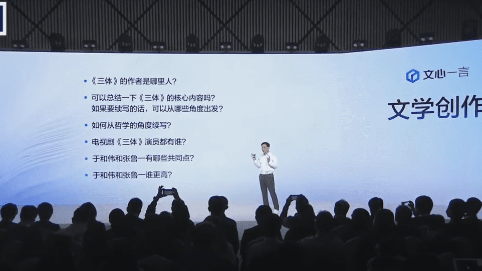 Prezentacja chatbota Baidu - Ernie