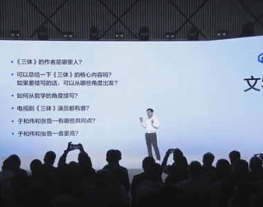 Prezentacja chatbota Baidu - Ernie