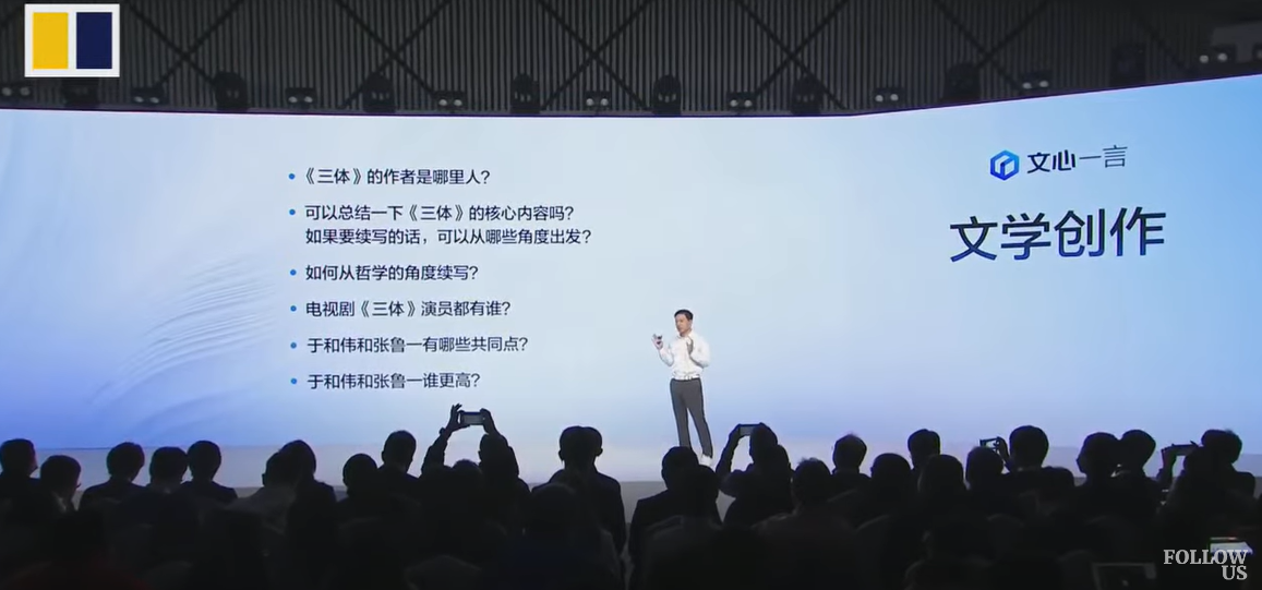 Chiński ChatGPT z opóźnieniem? Nagły zwrot akcji