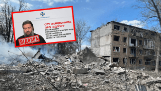 wojna ukraina sbu duchowny