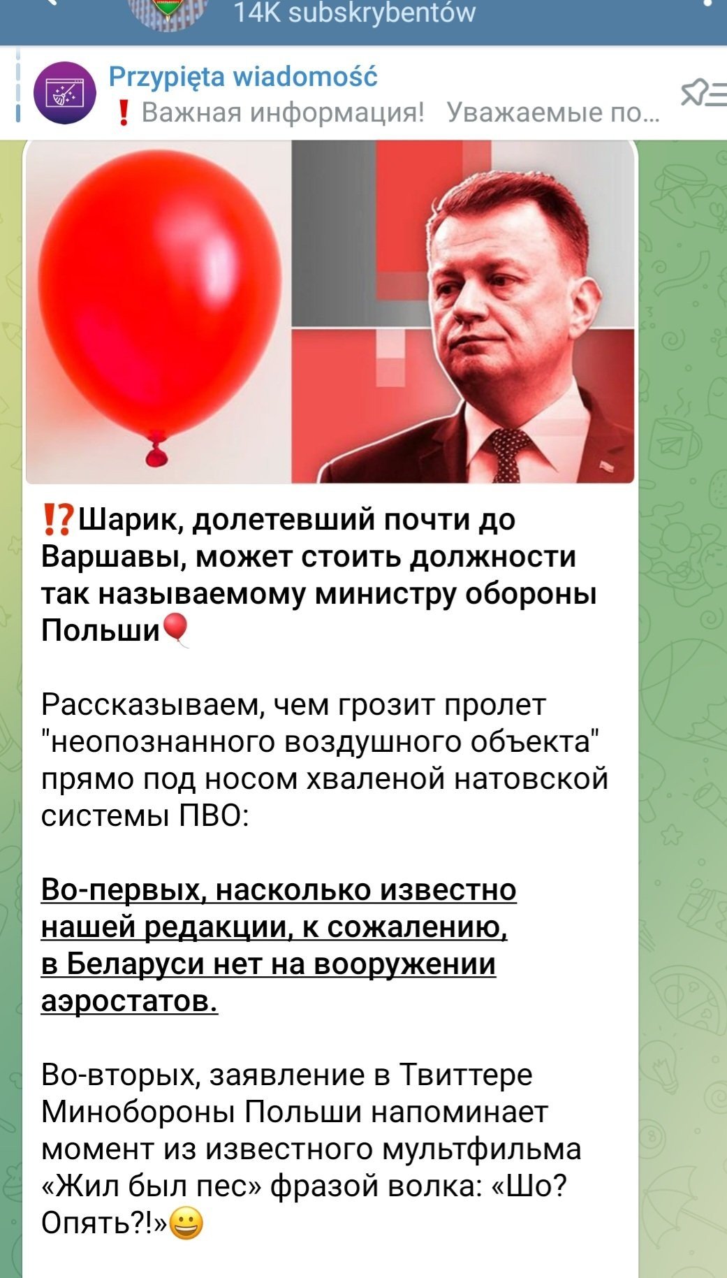 balon białoruski propaganda Błaszczak