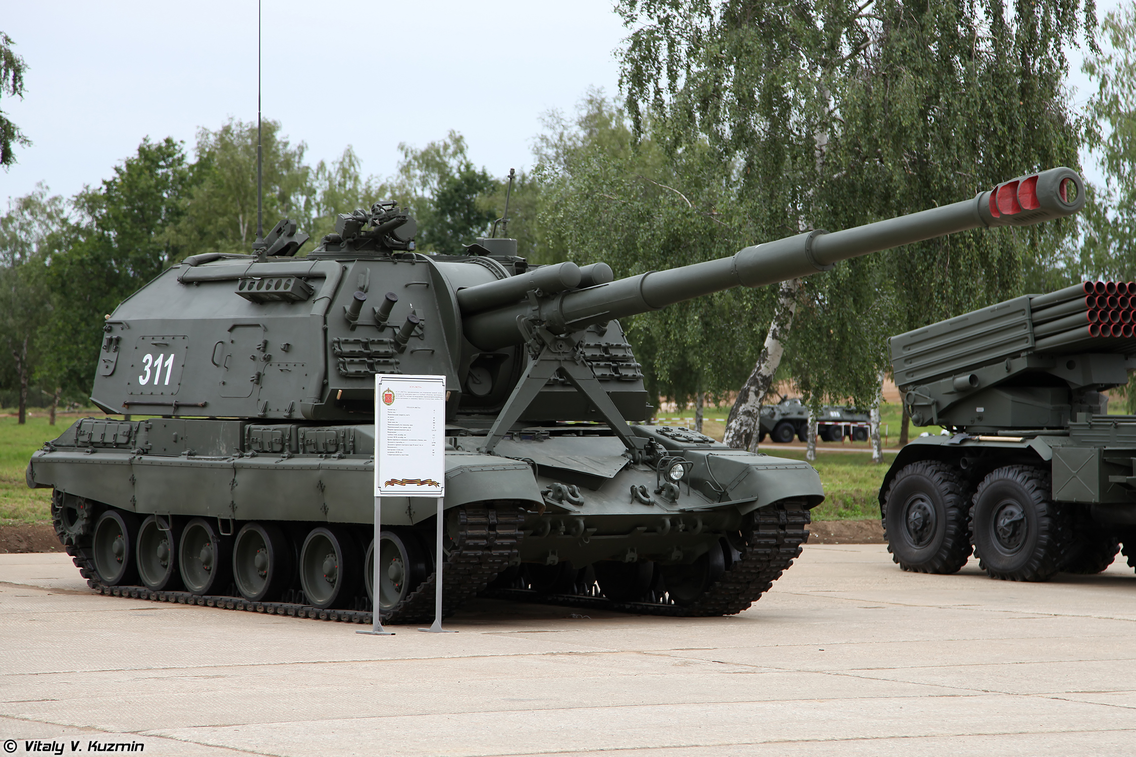 Россияне получили очередную партию артиллерии