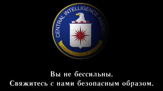 "Nie jesteś bezsilny. Skontaktuj się z nami w bezpieczny sposób"