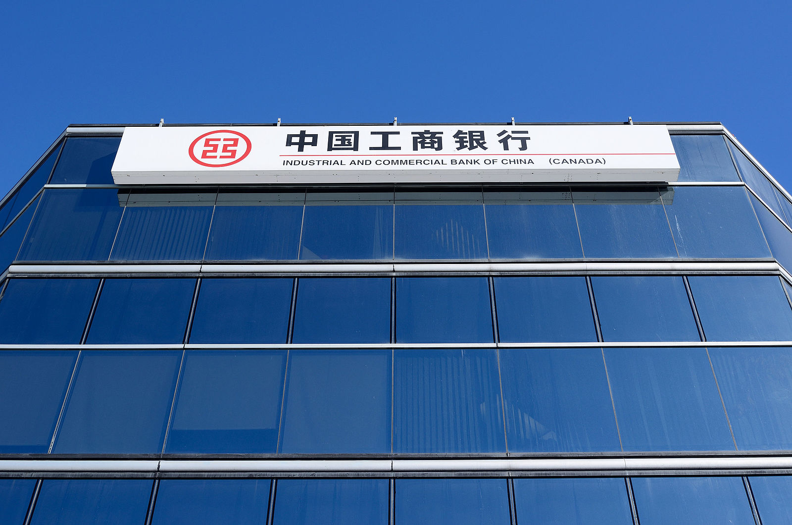 Chiny. Największy bank zaatakowany ransomware