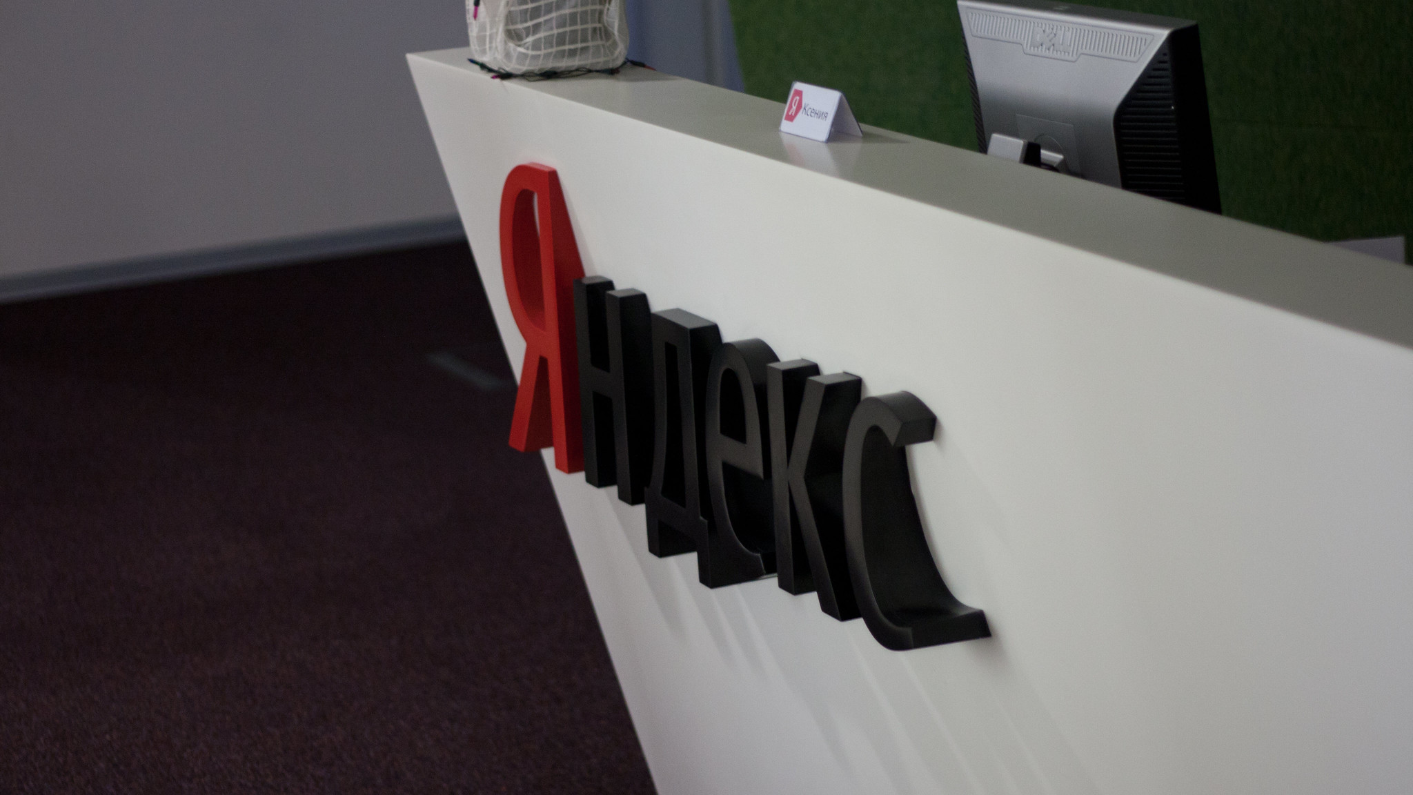 Oligarchowie chcą przejąć cały biznes Yandex w Rosji