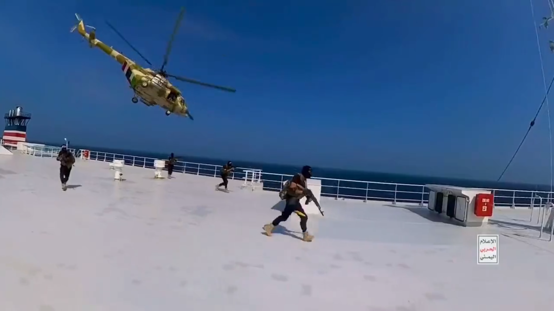 Jemen, Iran i zagrożone bezpieczeństwo żeglugi [OPINIA]