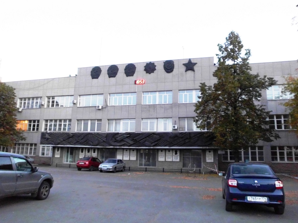 Explosion at Chelyabinsk plant. A hit on engine production?