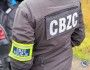 polska policja cbzc