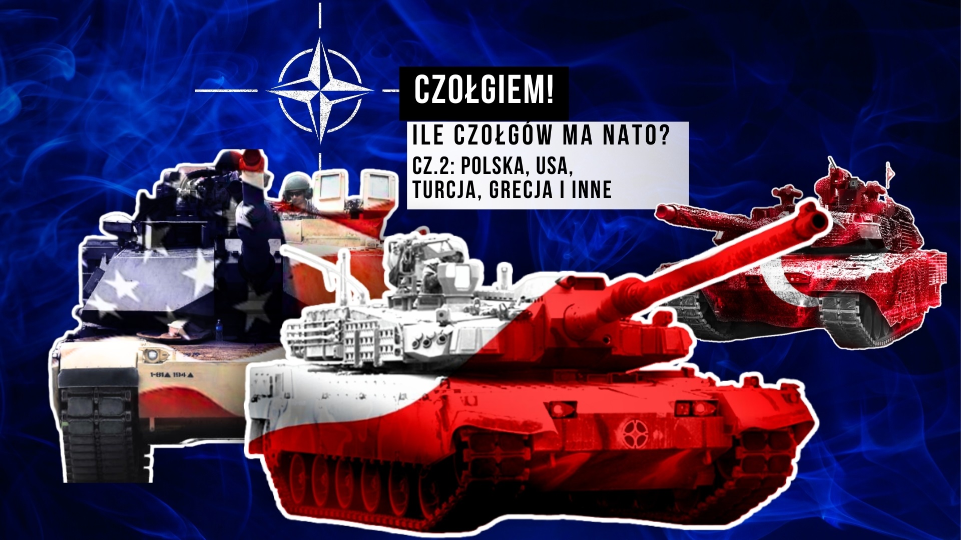 Танк! Сколько танков у НАТО? Часть 2: Польша, США, Турция, Греция [ВИДЕО]