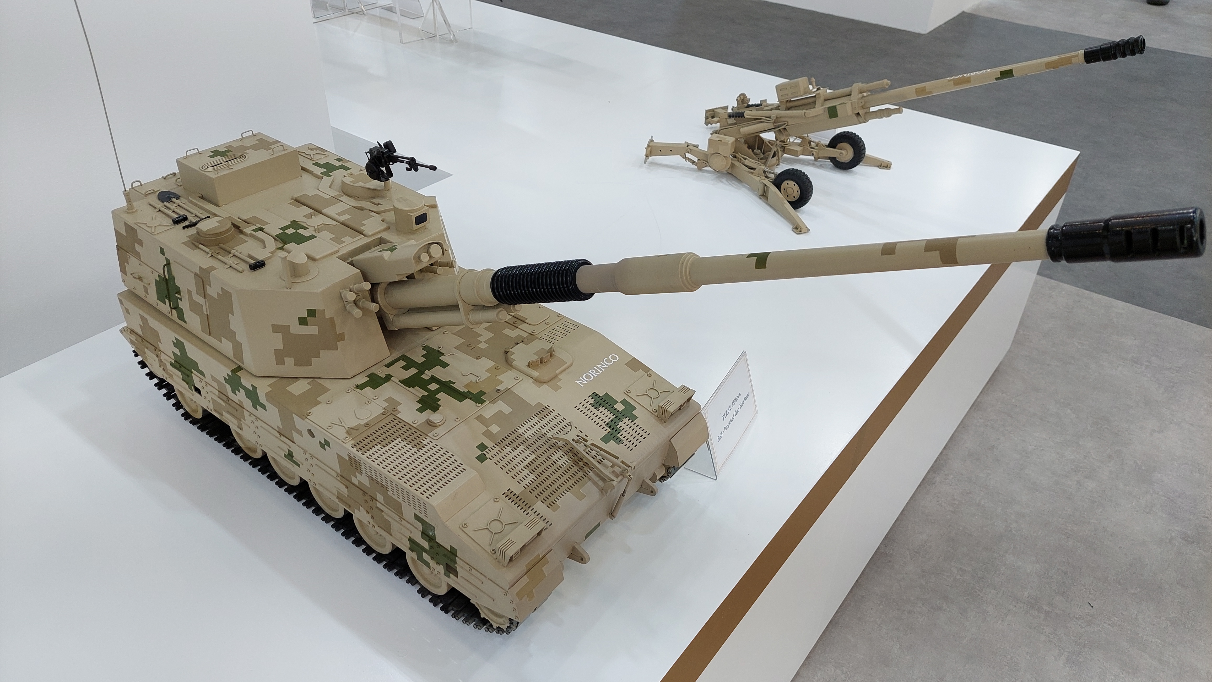 Chinese artillery for the Arabian Peninsula?