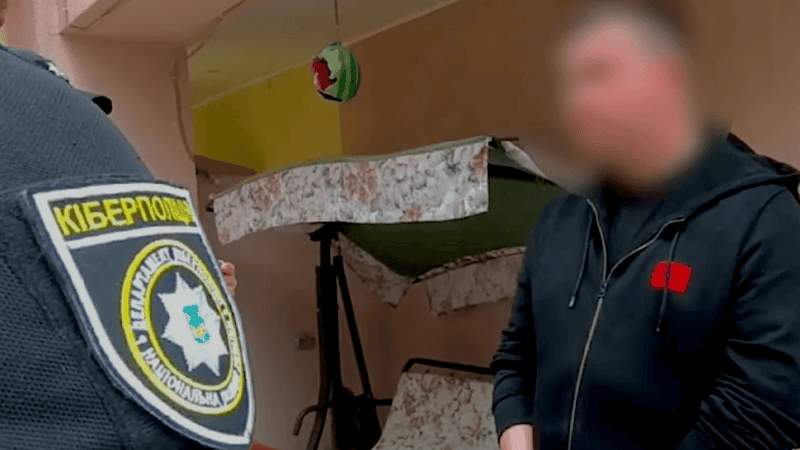 ukraina policja oszustwo
