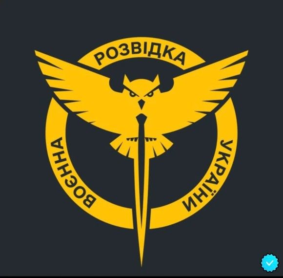 Główny Zarząd Wywiadu Ministerstwa Obrony Ukrainy, logo, wywiad, Ukraina