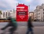 Bank Pekao SA rusza z kampanią "Bądźmy #CYBERczujni"