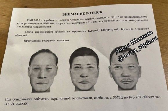 List gończy za koreańskimi żołnierzami