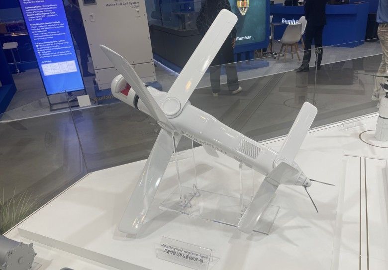 Dron skrzydlaty firmy Poongsan typu MUF-II