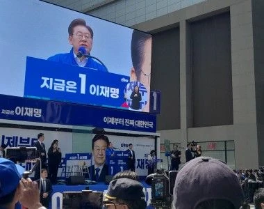 Lee, Korea Płd, republika korei, wybory prezydenckie