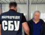 sbu ukraina kret rosja FSB