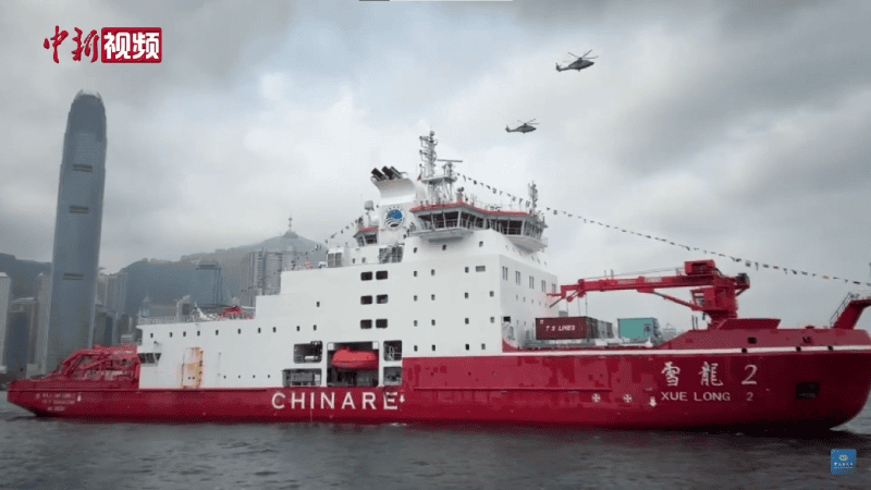 Xuelong II visit Victoria Harbour, Hong Kong on 8 April 2024.