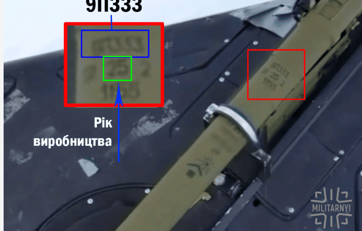 Русские устанавливают зенитные комплексы Werba на дроны Shahid. Один из них был сбит