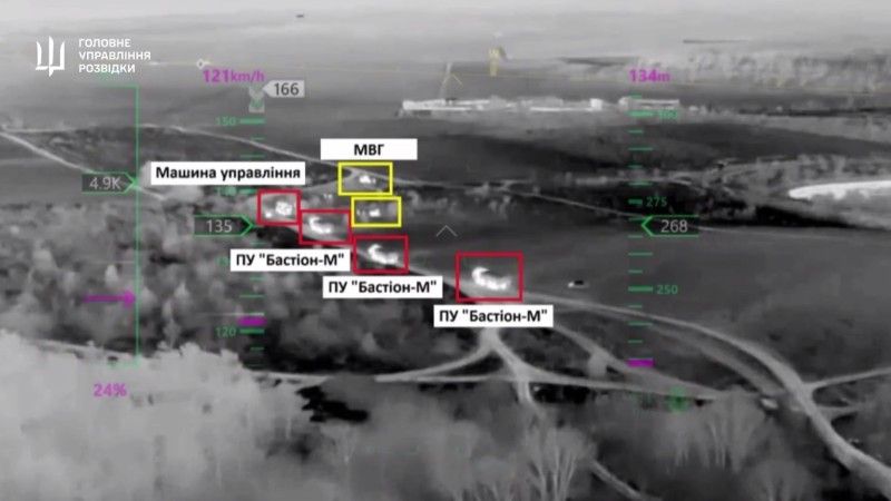 bastion wyrzutnia rakiet Rosja