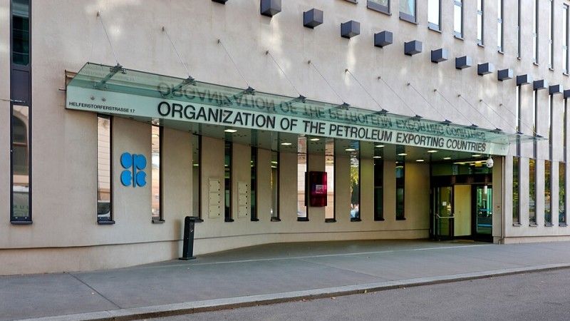 Portal of the OPEC headquarters in Vienna.