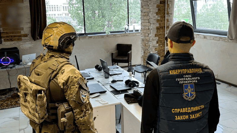 Ukraina policja