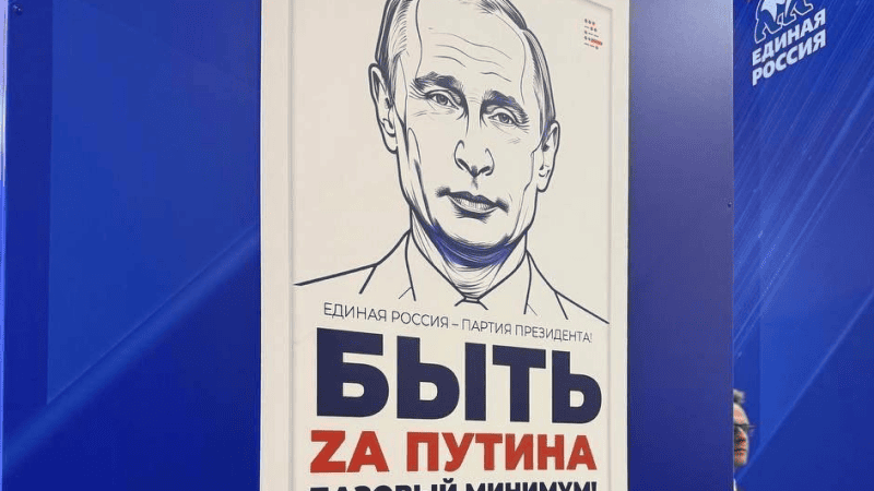 Plakat wyborczy Jednej Rosji. "Popierać Putina to minimum".