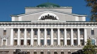 The Central Bank of the Russian Federation, Rostov-on-Don branch.